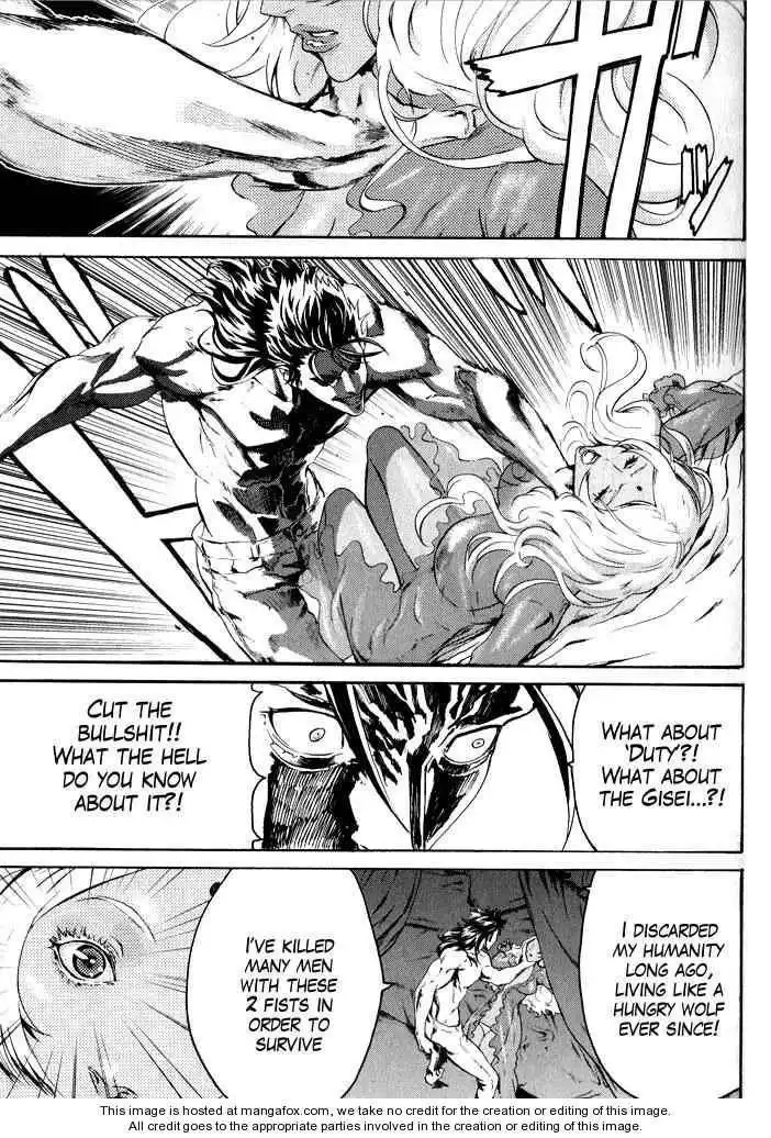 Soukoku no Garou - Hokuto no Ken Rei Gaiden Chapter 6 6